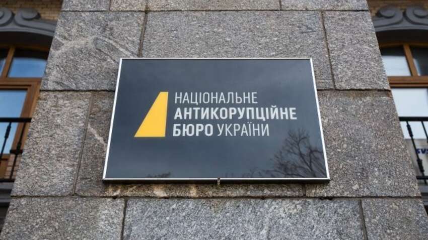 Эксперт: УЗ не видит оснований проверять эксдетективов НАБУ после сообщений об убытках на десятки миллионов