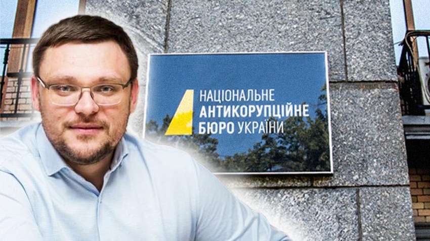 «Директор НАБУ Кривонос з колегами влаштували шакалячий експрес», – активіст Ніконов запропонував закрити антикорупційне Бюро