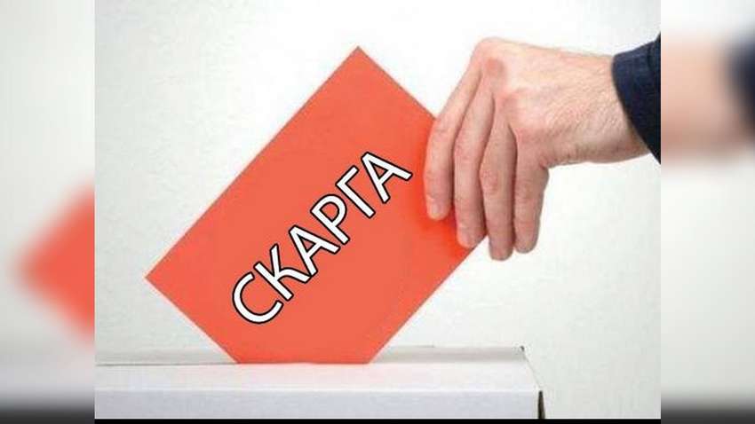 Не ходите в супермаркет, аптеку, парикмахерскую, где нарушаются ваши языковые права  - языковой омбудсмен 