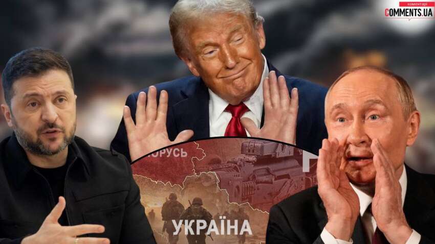 Ця поступка Зеленського Трампу стане найстрашнішою поразкою України у війні: наслідки шокують 