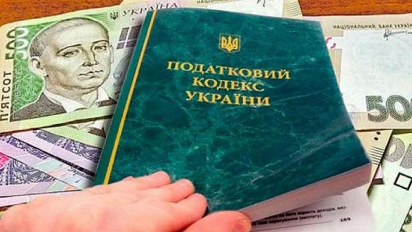 "Внесення змін до Податкового кодексу загрожує обвалом економіки", - експерт