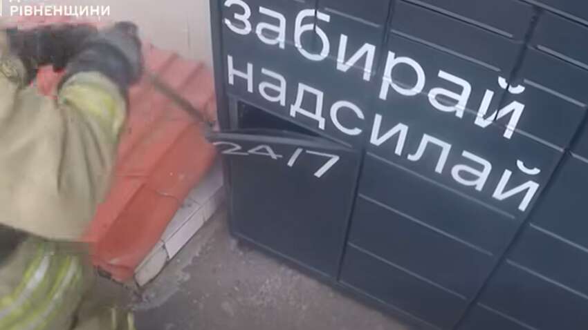 Курьез дня: в Ровно девушка застряла в почтамате (ФОТО) Курьез дня: в Ровно девушка застряла в почтамате (ФОТО)