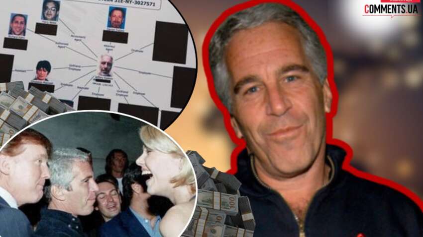  Файлы Эпштейна: анализ скандала, всколыхнувшего мир