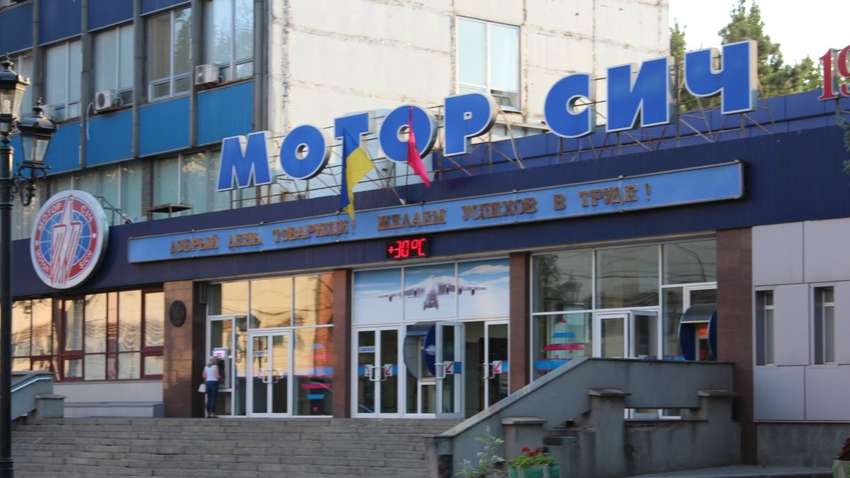 Между молотом и наковальней: какая судьба ожидает «Мотор Сич»