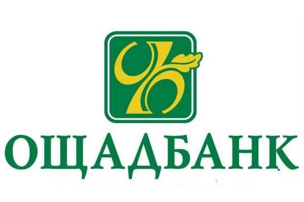 Ощадбанк послабляет ограничения: сколько денег можно снять за один день Ощадбанк послабляет ограничения: сколько денег можно снять за один день