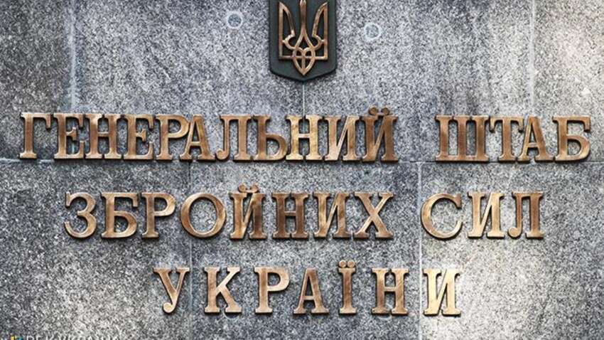 В сводках Генштаба появится новая категория потерь России: детали