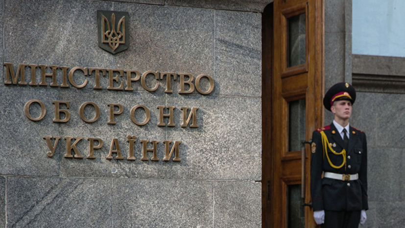 У Міноборони визначилися з витратами в 2020 році