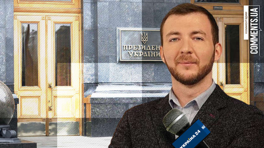 Никифоров заменил Мендель: что ждет нового пресс-секретаря Зеленского