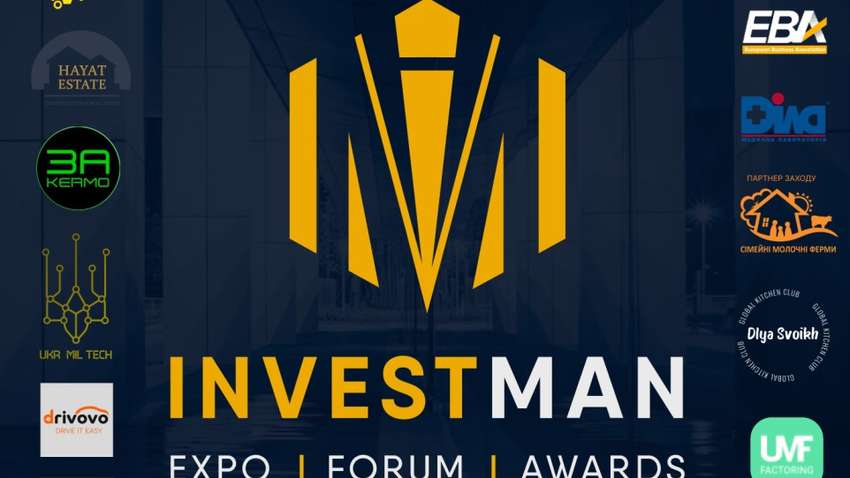 В Україні відбудеться перша незалежна інвестиційна подія - INVESTMAN UKRAINE