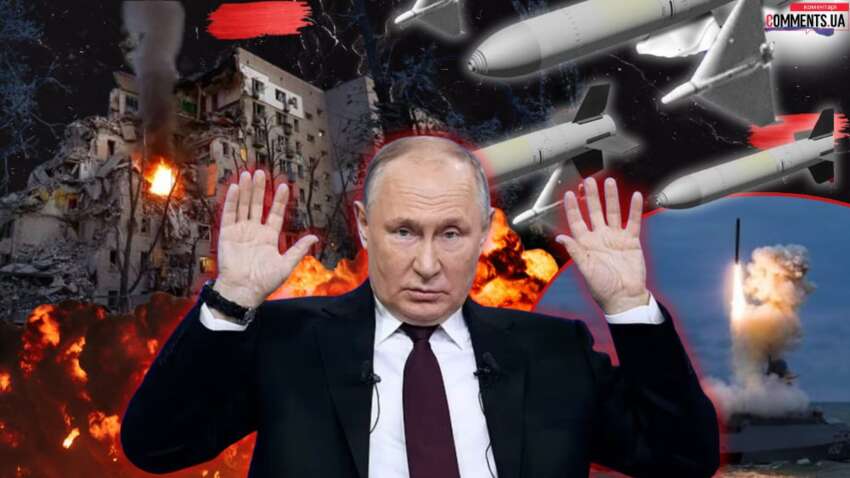 Путин прекратит страшные обстрелы Украины только при определенных обстоятельствах: раскрыты шокирующие сценарии Путин прекратит страшные обстрелы Украины только при определенных обстоятельствах: раскрыты шокирующие сценарии