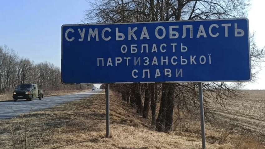 Кремль цинічно використовує одну область України для тиску на Трампа і Україну: що відбувається 