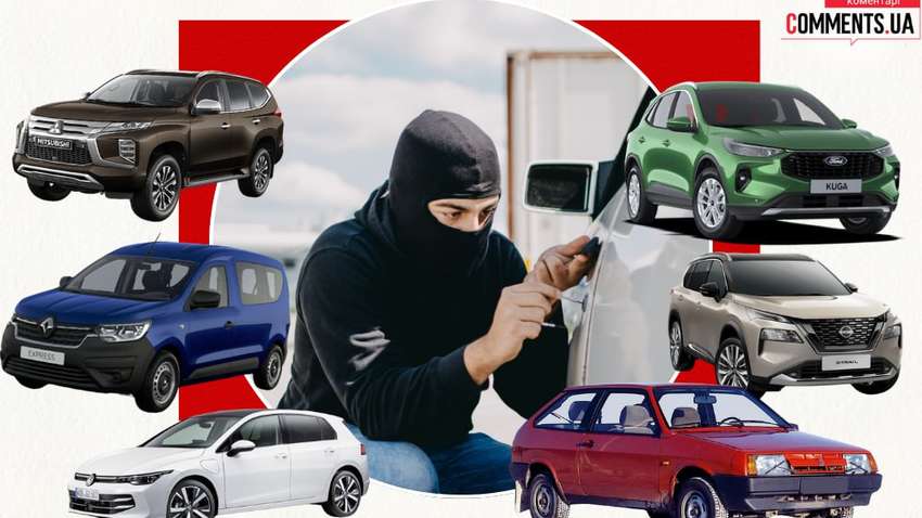 Які авто найчастіше крадуть в Україні: ТОП-10 від поліції
