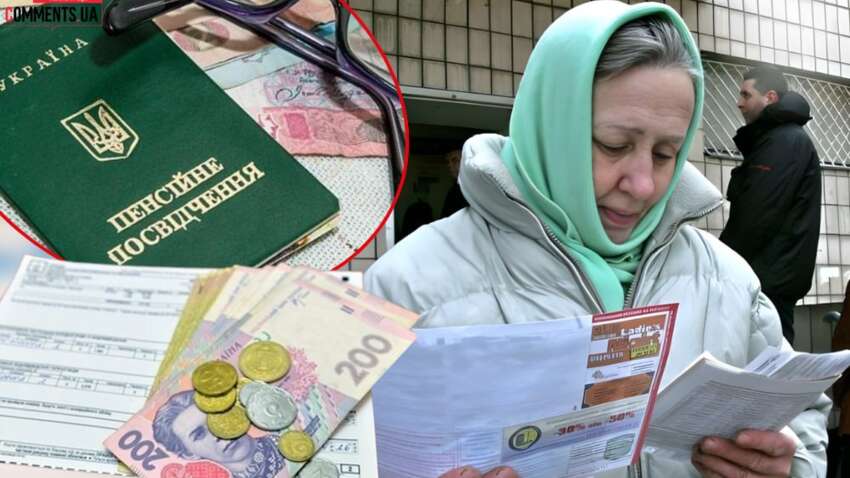 Пенсії перерахували не всім: Пенсійний фонд розкрив, хто отримав доплати з квітня