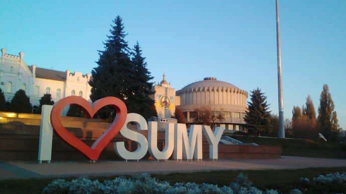 У Росії нахабно спрогнозували долю Сум та «заспокоїли» жителів міста У Росії нахабно спрогнозували долю Сум та «заспокоїли» жителів міста