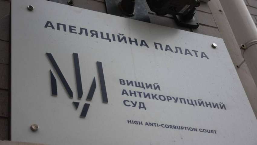 ЗМІ: НАБУ-САП-ВАКС можуть ліквідувати через неефективність