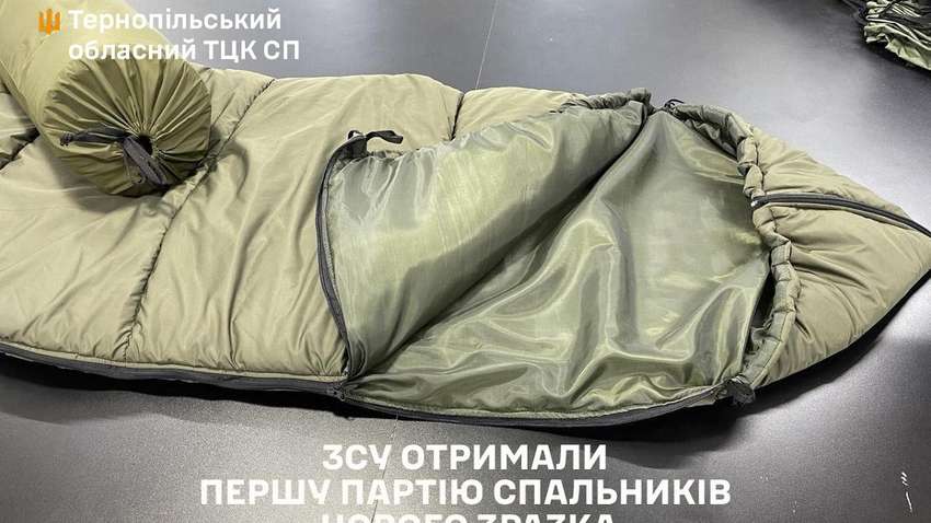 В ТЦК рассказали, какими спальными мешками обеспечивают бойцов