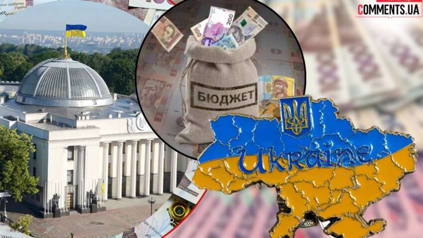 Рада ухвалила Бюджет-2026: про що говорять основні показники, що дивує