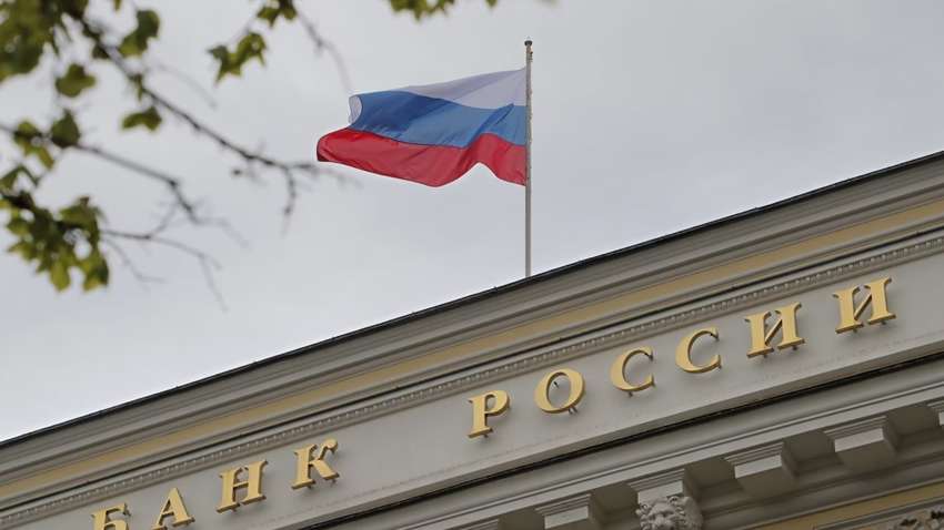 Швейцария назвала сумму активов Центрального банка России, которую хранит у себя