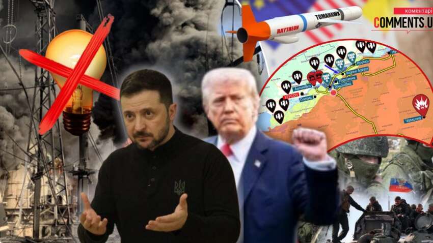 Дайджест найважливіших новин за жовтень 2025 року