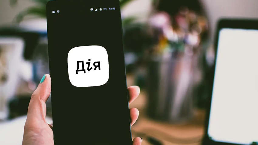 Новые возможности в "Дия": что скоро появится в приложении Новые возможности в "Дия": что скоро появится в приложении