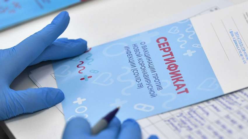 За фальсифіковані сертифікати про вакцинацію передбачена кримінальна відповідальність За фальсифіковані сертифікати про вакцинацію передбачена кримінальна відповідальність