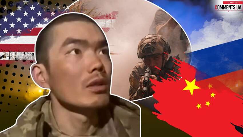 Китайцы в российской армии: о чем это говорит, как нужно было действовать Украине 