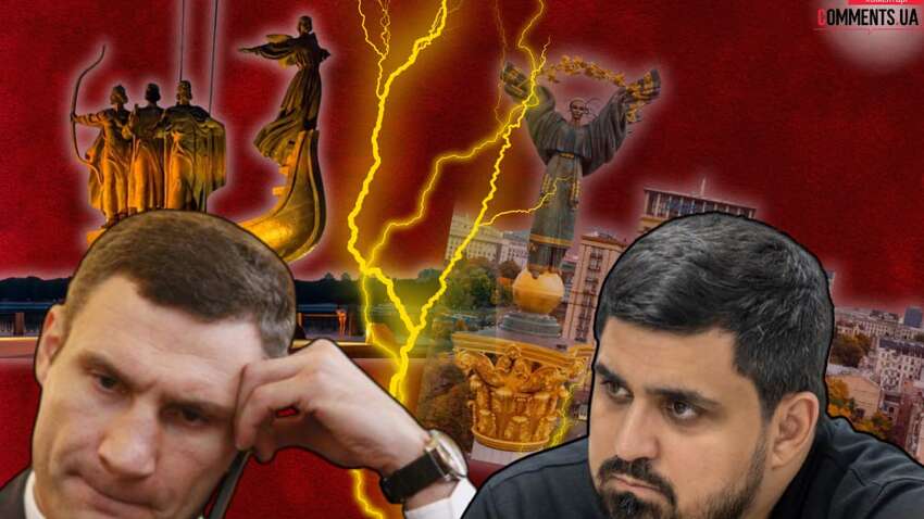 "Война" власти в Киеве обостряется: Кличко пытаются вывести "на чистую воду"