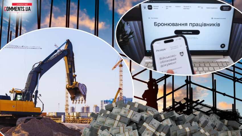 “Елітне бронювання” від мобілізації: що відомо про схему в будівельній компанії на Київщині