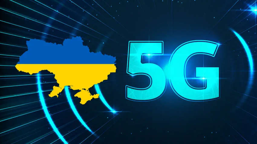 Запровадження 5G в Україні: які переваги дасть зв'язок нового покоління Запровадження 5G в Україні: які переваги дасть зв'язок нового покоління