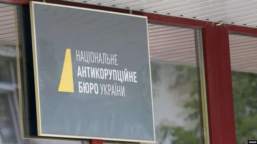 Под подозрением пятеро нардепов: в НАБУ заявили о разоблачении преступной группы в Верховной Раде 