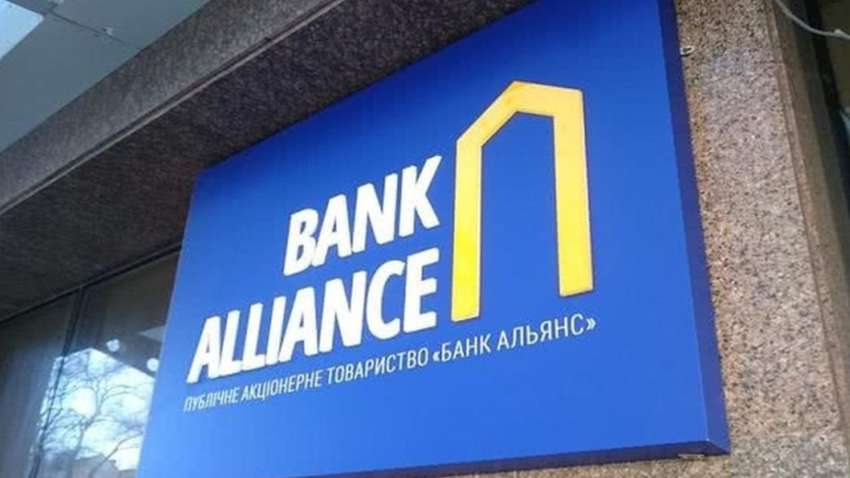 Банку "Альянс" придется заплатить 1,7 миллиарда гривен "Укрэнерго"