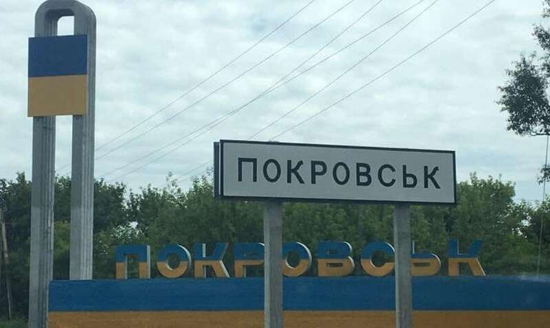Ворог за 8 км від Покровська: стало відомо, як можна врятувати місто Ворог за 8 км від Покровська: стало відомо, як можна врятувати місто