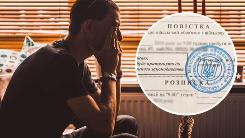 Особливості мобілізації: В ЗСУ пояснили, що означає перша та друга повістки Особливості мобілізації: В ЗСУ пояснили, що означає перша та друга повістки