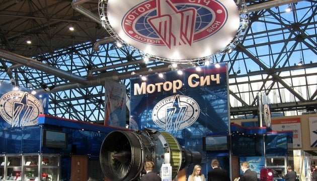 "Укрнафта", "Мотор Сич" и "АвтоКрАЗ": предприятия олигархов переходят в собственность государства "Укрнафта", "Мотор Сич" и "АвтоКрАЗ": предприятия олигархов переходят в собственность государства