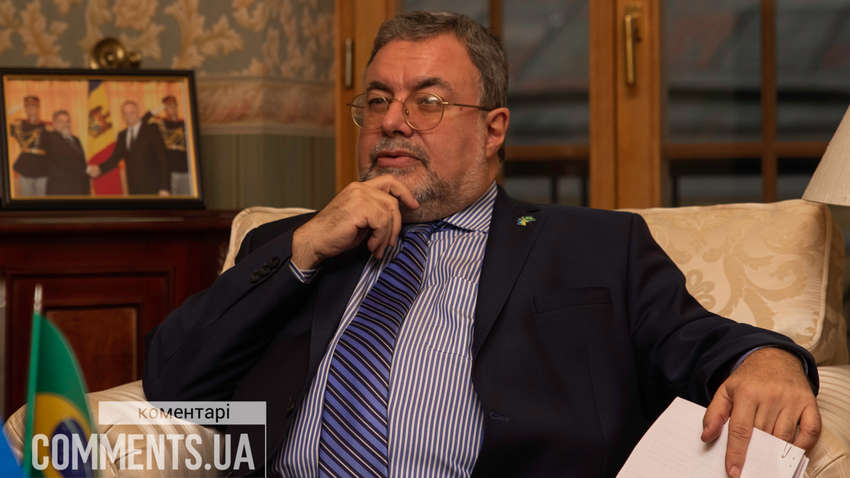 Посол Бразилии в Украине: о рисках ставки на ЕС и бразильском опыте борьбы с коррупцией, который может помочь украинцам