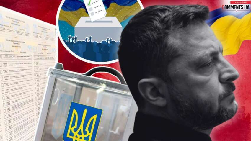 Отношение к выборам: когда украинцы хотят их проведения