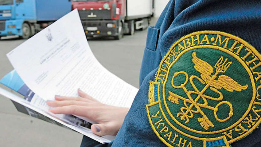 Всіх українських митників чекає переатестація 