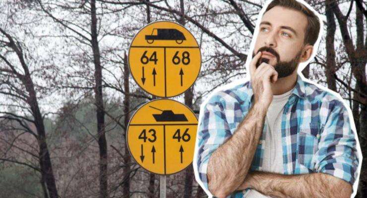 У Польщі з’явилися нові дорожні знаки з зображенням танка: що вони означають та чи будуть в Україні