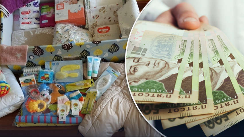 Деньги или "бейби-бокс": как получить помощь в 2025 году Деньги или "бейби-бокс": как получить помощь в 2025 году