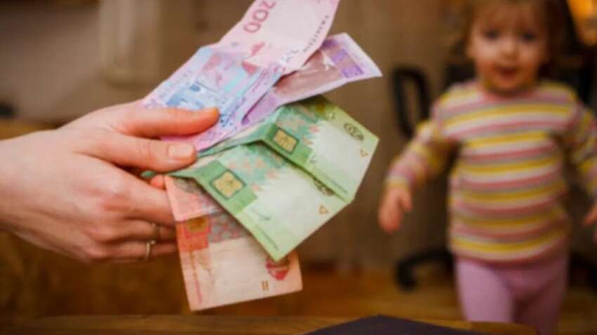Виплати на дітей зросли в рази: скільки тепер отримуватимуть українські родини Виплати на дітей зросли в рази: скільки тепер отримуватимуть українські родини