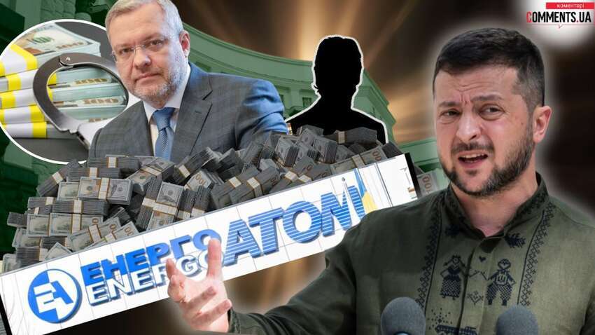 Корупційний скандал набирає обертів: Зеленський анонсував кадрові рішення