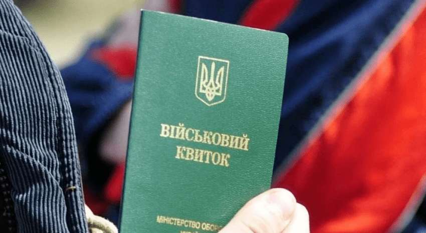 Можно ли избежать дополнительной мобилизации: как быть с новым законопроектом