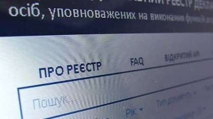 В Україні створять платформу реєстрів: подробиці