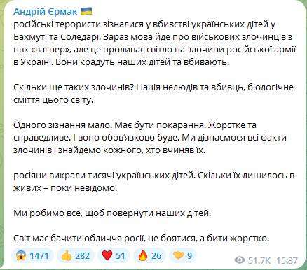 "Вбивали дітей в Бахмуті та Соледарі": повідомлено про страхітливі злочини рашистів