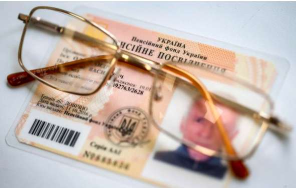 У Пенсійному фонді оприлюднили інформацію, які пенсії одержують українці