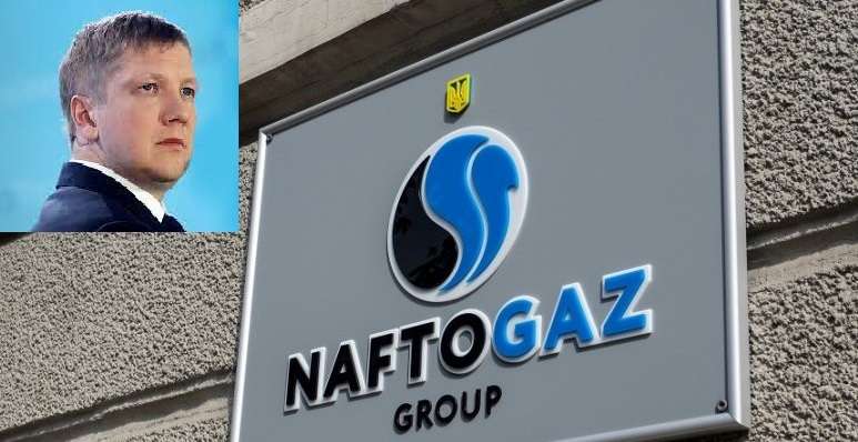 Государство как бизнес. Андрей Коболев и Нафтогаз