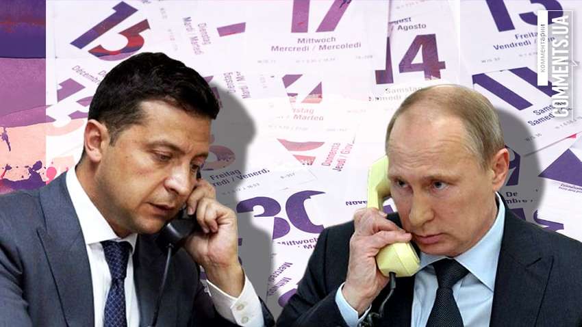 Переговоры Зеленского и Путина: почему РФ игнорирует Украину 