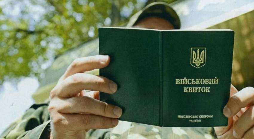 Чи реально домогтися зняття із розшуку ТЦК: що потрібно зробити 