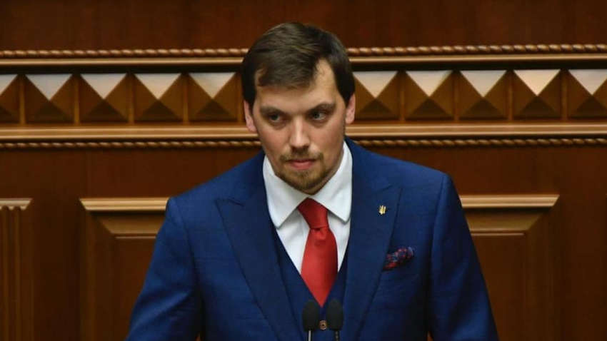 Кабмін не проти часткової приватизації "Укрпошти", - Гончарук