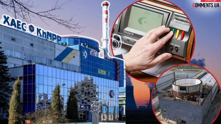 Нужно ли достраивать Хмельницкую АЭС: почему этот вопрос вызывает споры